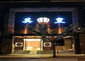 瑞金哪个KTV出台陪酒服务好-英皇国际KTV消费服务点评