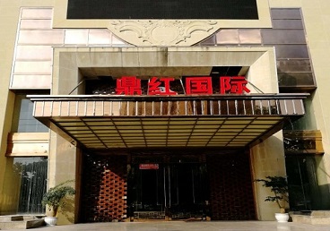 瑞金商务KTV真空哪家最开放-鼎红国际KTV消费价格玩乐点评