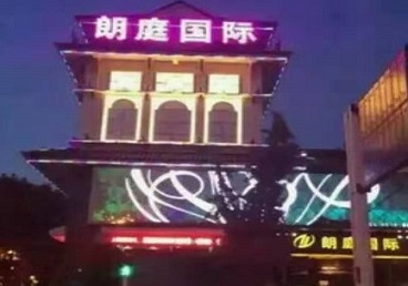 瑞金最好高档KTV佳丽陪酒质量好-朗廷国际KTV美女多消费体验