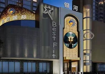瑞金KTV荤台花场公主服务好-银河国际KTV花场消费点评